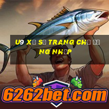 u9 Xổ số Trang chủ Đăng nhập