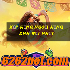 xếp hạng ngoại hạng anh mới nhất