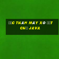 Độc thân máy xô đất chủ java