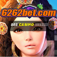 888 casino скачать