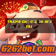 Trang chủ của 3d giải trí