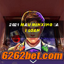 2021 màu Minxing Đài Loan