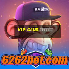 vip club казино