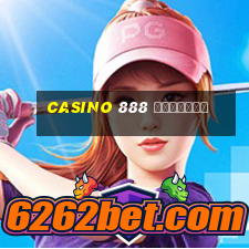 casino 888 зеркало