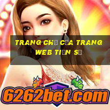 Trang chủ của trang web Tiến sĩ