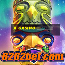 x casino промокод