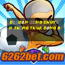 Dự đoán đường chuyền thắng thua bóng rổ