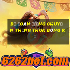 Dự đoán đường chuyền thắng thua bóng rổ