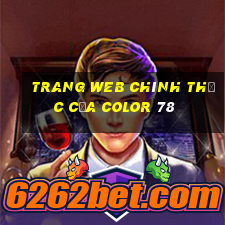 Trang web chính thức của Color 78