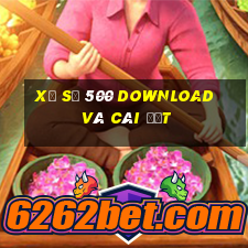 Xổ số 500 download và cài đặt