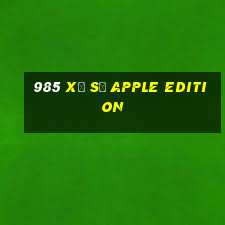 985 Xổ số Apple Edition