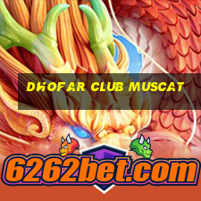 dhofar club muscat