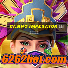 casino imperator скачать