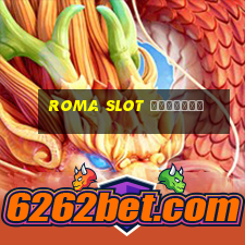 roma slot เล่นฟรี