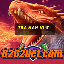 tra hán việt