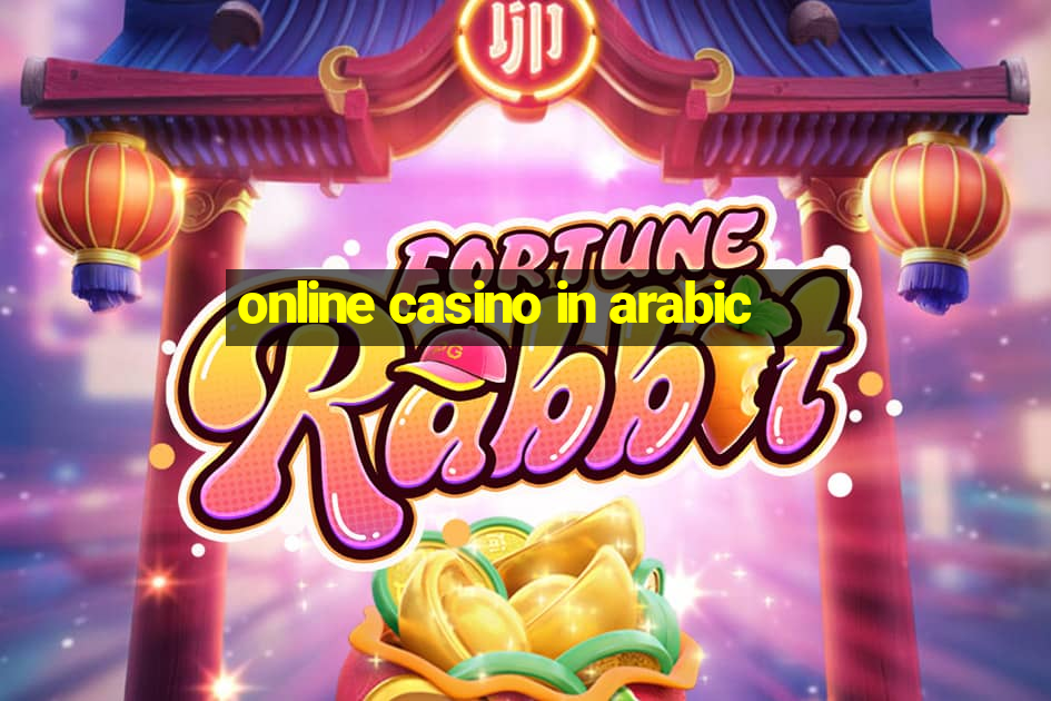 online casino in arabic