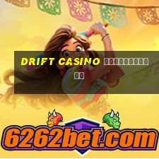 drift casino регистрация