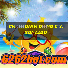 chế độ dinh dưỡng của ronaldo