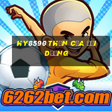 hy8590 Thần của đại dương