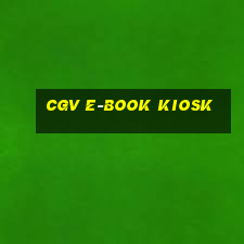 cgv e-book kiosk