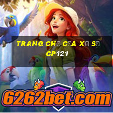 Trang chủ của xổ số cp121