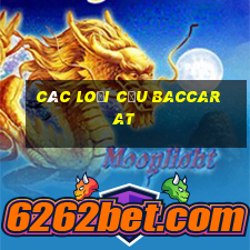 Các loại cầu Baccarat