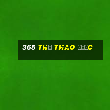 365 Thể thao được