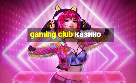 gaming club казино