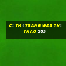 Cơ thể trang web thể thao 365