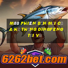 M88 Phiên bản mới của hệ thống Dingfeng Tải về