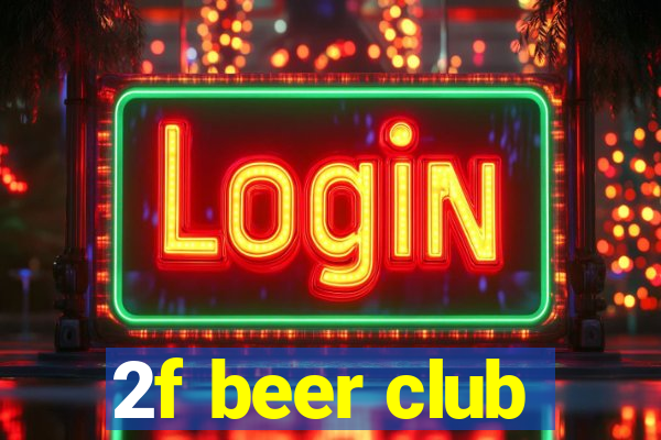 2f beer club