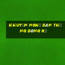 Khuyến nghị bàn thắng bóng rổ