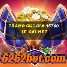 Trang chủ của 15700 Le Cai Net