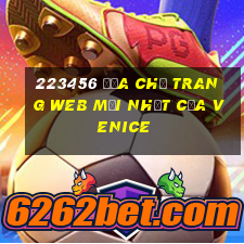 223456 Địa chỉ trang web mới nhất của Venice