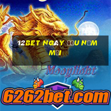 12bet ngày đầu năm mới