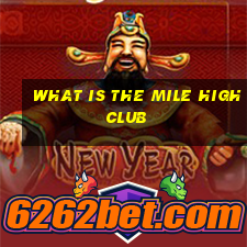 what is the mile high club