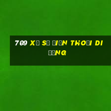 709 Xổ số điện thoại di động