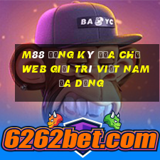 M88 Đăng ký địa chỉ web giải trí Việt nam đa dạng