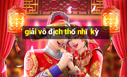 giải vô địch thổ nhĩ kỳ