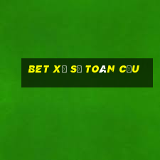 bet Xổ số toàn cầu