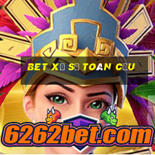 bet Xổ số toàn cầu