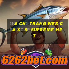 Địa chỉ trang web của xổ số Supreme Net