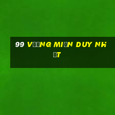 99 Vương miện duy nhất