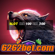 slot ฝาก 100 รับ 300