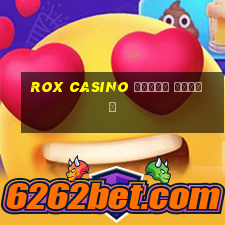 rox casino вывод денег